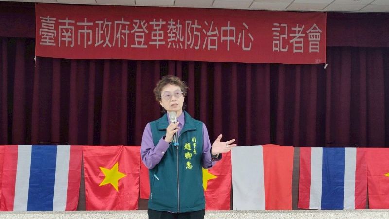 趙卿惠副市長致詞